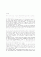 [소점포창업]소점포창업(소자본점포창업, 소자본창업)의 정의, 소점포창업(소자본점포창업, 소자본창업)의 지침, 소점포창업(소자본점포창업, 소자본창업)의 성공조건, 소점포창업(소자본점포창업) 마케팅전략 분석 3페이지