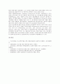 [중소벤처기업][기업]중소벤처기업의 성격, 중소벤처기업의 역할, 중소벤처기업의 정책이념, 중소벤처기업의 범위, 중소벤처기업의 평가기관, 중소벤처기업의 금융지원제도, 향후 중소벤처기업의 제고 방안 분석 10페이지