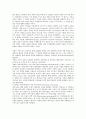 창업기업 조세(세금, 세무)의 종류, 창업기업 조세(세금, 세무)의 지원대상, 창업기업 조세(세금, 세무)의 사업자등록, 창업기업 조세(세금, 세무)의 불이익, 부가가치세, 창업기업 조세(세금, 세무) 소득세, 법인세 10페이지