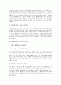 [초콜릿][초콜렛][초코렛][초콜릿 역사][초콜릿 분류][초콜릿 유통]초콜릿(초콜렛, 초코렛)의 역사, 초콜릿(초콜렛, 초코렛)의 분류, 초콜릿(초콜렛, 초코렛)의 유통, 초콜릿(초콜렛, 초코렛)의 인체영향 분석 3페이지