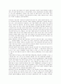 [한국벤처기업][벤처기업]한국벤처기업의 역사, 한국벤처기업의 정보화, 한국벤처기업의 금융자유화, 한국벤처기업의 문화산업, 무선인터넷투자, 한국벤처기업의 B2B(기업간 전자상거래)사업, 활성화 방안 분석 7페이지