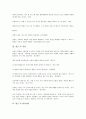[한글][차][한글 차 속담][한글 차 명언][한글 차 격언][한글 차 한자성어][한글 차 고사성어][속담][명언][격언][한자성어]한글 차 속담, 한글 차 명언, 한글 차 격언, 한글 차 한자성어, 한글 차 고사성어 분석 9페이지