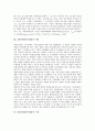 [AHP][계층분석법][AHP 특징][AHP 의의][AHP 구성][AHP 절차]AHP(계층분석법)의 특징, AHP(계층분석법)의 의의, AHP(계층분석법)의 구성, AHP(계층분석법)의 절차, AHP(계층분석법)의 활용 분석 4페이지