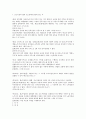 [공인노무사][노동관계전문가][노무사][노무][노동][법률]공인노무사(노동관계전문가)의 정의, 공인노무사(노동관계전문가)의 의의, 공인노무사(노동관계전문가)의 법률, 공인노무사(노동관계전문가)의 자격 분석 5페이지