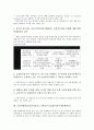 금융위험관리(금융자산리스크관리)의 종류, 지침, 금융위험관리(금융자산리스크관리)의 체계, 조직, 금융위험관리(금융자산리스크관리)의 감독, ALM(자산부채종합관리), 금융위험관리(금융자산리스크관리) 전략 11페이지