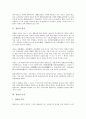 [권리][권리 정의][권리 특징][권리 종류][권리 필요성][권리 본질][권리 주체]권리의 정의, 권리의 특징, 권리의 종류, 권리의 필요성, 권리의 본질, 권리의 주체, 권리의 발달과정, 권리의 관련용어 분석 4페이지