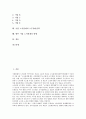 [기업 노사관계]기업 노사관계의 특징, 기업 노사관계의 행위주체, 기업 노사관계의 노동기본권, 기업 노사관계의 국가별 현황, 기업 노사관계의 사례, 기업 노사관계의 노무관리전략, 향후 기업 노사관계의 방향 2페이지