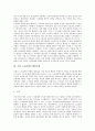 [기업 노사관계]기업 노사관계의 특징, 기업 노사관계의 행위주체, 기업 노사관계의 노동기본권, 기업 노사관계의 국가별 현황, 기업 노사관계의 사례, 기업 노사관계의 노무관리전략, 향후 기업 노사관계의 방향 7페이지