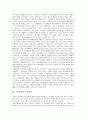 [기업문화][기업][문화][기업문화 개념][기업문화 분류]기업문화의 개념, 기업문화의 분류, 기업문화의 의의, 기업문화의 요소, 기업문화의 영향요인, 기업문화의 직무만족, 기업문화의 국가별 사례 분석 7페이지