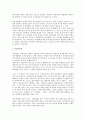 [기업문화전략][기업문화][기업][문화][기업문화전략 필요성][기업문화전략 추진단계][기업문화전략 내용]기업문화전략의 필요성, 기업문화전략의 추진단계, 기업문화전략의 내용, 기업문화전략의 영향 분석 5페이지