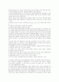 [기업문화전략][기업문화][기업][문화][기업문화전략 필요성][기업문화전략 추진단계][기업문화전략 내용]기업문화전략의 필요성, 기업문화전략의 추진단계, 기업문화전략의 내용, 기업문화전략의 영향 분석 7페이지