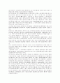 [기업관리][기업][비정규근로자][임금][인적자원][조직][인사][경영][갈등]기업비정규근로자관리, 기업임금관리, 기업인적자원관리, 기업조직관리, 기업인사관리, 기업경영관리, 기업갈등관리 분석(기업관리) 21페이지