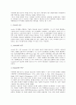 [기업성과관계][기업성과][기업][환경][다각화]기업성과와 환경의 관계, 기업성과와 다각화유형의 관계, 기업성과와 전략유형화의 관계, 기업성과와 네트워크활동의 관계, 기업성과와 전자상거래의 관계 분석 4페이지
