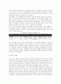 [기업 평가모형][기업][기술등급][물류체계][경쟁력][최대인건비지불능력][기술][물류]기업의 기술등급 평가모형, 기업의 물류체계 평가모형, 기업의 경쟁력 평가모형, 기업의 최대인건비지불능력 평가모형 분석 4페이지