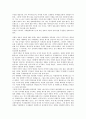 [기업정보][기업][경영][가치][유출방지시스템]기업정보의 의미, 기업정보의 특징, 기업정보의 경영, 기업정보의 원천, 기업정보의 가치, 기업정보의 유출방지시스템, 기업정보의 부실기업정보전이효과 분석 3페이지