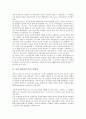 [농업 생산성][농업][생산성][농업 생산성 요인][총요소생산성][노동생산성][토지생산성]농업 생산성의 요인, 농업 생산성의 역사, 농업 생산성의 총요소생산성, 농업 생산성의 노동생산성과 토지생산성 분석 7페이지