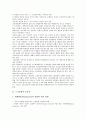 [노사문화]노사문화의 중요성, 노사문화의 지식사회화, 노사문화의 사례1(LG전자, 엘지전자), 노사문화의 사례2(세림제지), 노사문화의 사례3(소니전자), 노사문화의 사례4(삼성SDI), 향후 노사문화의 방향 3페이지
