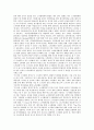 [노사문화]노사문화의 중요성, 노사문화의 지식사회화, 노사문화의 사례1(LG전자, 엘지전자), 노사문화의 사례2(세림제지), 노사문화의 사례3(소니전자), 노사문화의 사례4(삼성SDI), 향후 노사문화의 방향 14페이지