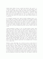 [노무관리전략][노무관리][노무][노무관리전략 의의][중국 노무관리전략][베트남 노무관리전략][독점대기업]노무관리전략의 의의, 중국의 노무관리전략, 베트남의 노무관리전략, 독점대기업의 노무관리전략 4페이지