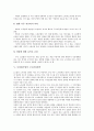 [노무관리전략][노무관리][노무][노무관리전략 의의][중국 노무관리전략][베트남 노무관리전략][독점대기업]노무관리전략의 의의, 중국의 노무관리전략, 베트남의 노무관리전략, 독점대기업의 노무관리전략 15페이지