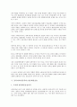 동북아시아(동북아) 농업교류, 동북아시아(동북아) 문화협력, 동북아시아(동북아) 환경협력회의, 동북아시아(동북아) 정세, 동북아시아(동북아) 항공화물운송, 동북아시아(동북아) 도시네트워크화, 동북아시아 질서 7페이지