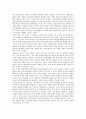 [동아시아][기업][산업][농업][유교자본주의][외환위기][경제]동아시아 기업, 동아시아 산업, 동아시아 농업, 동아시아 유교자본주의, 동아시아 외환위기(경제위기), 동아시아 경제모델, 동아시아 에너지소비 분석 10페이지