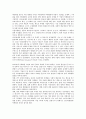 [마케팅믹스광고][마케팅믹스][광고][마케팅][마케팅믹스광고 정의][마케팅믹스광고 목표]마케팅믹스광고의 정의, 마케팅믹스광고의 목표, 마케팅믹스광고의 역할, 마케팅믹스광고의 효과, 마케팅믹스광고 사례 6페이지