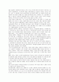 [마케팅관리][마케팅][조직][통제가능변수]마케팅관리의 의미, 마케팅관리의 이념발달, 마케팅관리의 계획, 마케팅관리의 영역, 마케팅관리의 조직구축, 마케팅관리의 통제가능변수, 마케팅관리 관련 시사점 분석 3페이지