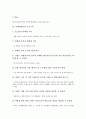 [마케팅관리][마케팅][조직][통제가능변수]마케팅관리의 의미, 마케팅관리의 이념발달, 마케팅관리의 계획, 마케팅관리의 영역, 마케팅관리의 조직구축, 마케팅관리의 통제가능변수, 마케팅관리 관련 시사점 분석 6페이지