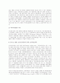 [마케팅관리][마케팅][마케팅 핵심역량관리][마케팅 비용관리][특허관리][고객관리][이미지관리]마케팅의 핵심역량관리, 마케팅의 비용관리, 마케팅의 특허관리, 마케팅의 고객관리, 마케팅의 이미지관리 분석 14페이지