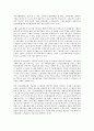[베트남노무관리][베트남][노무관리][베트남노무관리 특징][베트남노무관리 노동단체][노동법규][채용]베트남노무관리의 특징, 베트남노무관리의 노동단체, 베트남노무관리의 노동법규, 베트남노무관리의 채용 3페이지
