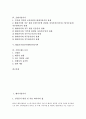 [기업가치][기업][벤처기업가치][회사정리기업가치][상장기업가치][호텔기업가치][M&A기업가치]벤처기업가치, 회사정리기업가치, 상장기업가치, 호텔기업가치, M&A(기업인수합병)기업가치, 기업브랜드가치 2페이지