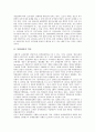 [북한생산][북한][생산][북한생산 역사][북한생산 경제][북한생산 상품생산][북한생산 광업생산][경제][상품생산][광업생산]북한생산의 역사, 북한생산의 경제, 북한생산의 상품생산, 북한생산의 광업생산 분석 3페이지