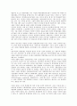 [북한생산][북한][생산][북한생산 역사][북한생산 경제][북한생산 상품생산][북한생산 광업생산][경제][상품생산][광업생산]북한생산의 역사, 북한생산의 경제, 북한생산의 상품생산, 북한생산의 광업생산 분석 5페이지
