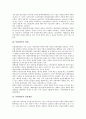 [북한생산][북한][생산][북한생산 역사][북한생산 경제][북한생산 상품생산][북한생산 광업생산][경제][상품생산][광업생산]북한생산의 역사, 북한생산의 경제, 북한생산의 상품생산, 북한생산의 광업생산 분석 6페이지