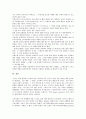 브랜드관리(상표관리, 브랜드자산관리) 중요성, 브랜드관리(상표관리, 브랜드자산관리) 체험마케팅, 브랜드관리(상표관리, 브랜드자산관리) 유의사항, 사례, 향후 브랜드관리(상표관리, 브랜드자산관리) 내실화 과제 14페이지