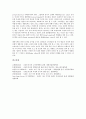 브랜드관리(상표관리, 브랜드자산관리) 중요성, 브랜드관리(상표관리, 브랜드자산관리) 체험마케팅, 브랜드관리(상표관리, 브랜드자산관리) 유의사항, 사례, 향후 브랜드관리(상표관리, 브랜드자산관리) 내실화 과제 15페이지