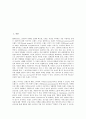 브랜드자산구축(상표자산구축)의 필요성, 브랜드자산구축(상표자산구축)의 과정, 브랜드자산구축(상표자산구축)의 장애요인, 브랜드자산구축(상표자산구축)의 소매업체, 브랜드자산구축(상표자산구축)의 빈틈전략 2페이지