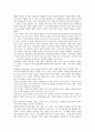 [브랜드자산][상표자산][브랜드][상표]브랜드자산측정(상표자산측정), 브랜드자산진단모델(상표자산진단모델), 브랜드자산구축(상표자산구축), 브랜드자산가치(상표자산가치), 브랜드자산성과(상표자산성과) 분석 13페이지