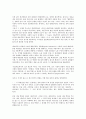 [산업생산][산업][생산][산업생산 요인][산업생산 지수개편][산업생산 현황][산업생산 공동변화]산업생산의 요인, 산업생산의 지수개편, 산업생산의 현황, 산업생산의 공동변화, 산업생산의 계절변동조정방법 4페이지