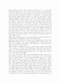 [상대적 잉여가치][잉여가치][상대적 잉여가치 정의][기계경영][경영][협업][양적 변동]상대적 잉여가치의 정의, 상대적 잉여가치의 기계경영, 상대적 잉여가치의 협업, 상대적 잉여가치의 양적 변동 분석 9페이지
