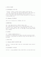 상장제도의 기업가치영향, 이비즈니스(e-biz, E비즈니스)의 기업가치영향, 연구개발비지출액의 기업가치영향, 배당정책의 기업가치영향, 장단기사채발행의 기업가치영향, 회사정리절차개시의 기업가치영향 분석 7페이지