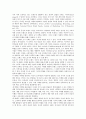 상표관리(브랜드관리, 브랜드자산관리) 의미,필요성, 상표관리(브랜드관리, 브랜드자산관리) 선행연구,쟁점, 상표관리(브랜드관리, 브랜드자산관리) 사례,전략, 향후 상표관리(브랜드관리, 브랜드자산관리)개선 방안 5페이지