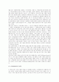 상표관리(브랜드관리, 브랜드자산관리) 의미,필요성, 상표관리(브랜드관리, 브랜드자산관리) 선행연구,쟁점, 상표관리(브랜드관리, 브랜드자산관리) 사례,전략, 향후 상표관리(브랜드관리, 브랜드자산관리)개선 방안 10페이지