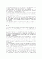 상표관리(브랜드관리, 브랜드자산관리) 의미,필요성, 상표관리(브랜드관리, 브랜드자산관리) 선행연구,쟁점, 상표관리(브랜드관리, 브랜드자산관리) 사례,전략, 향후 상표관리(브랜드관리, 브랜드자산관리)개선 방안 16페이지