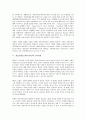 [상표연상][브랜드연상][상표][브랜드][연상][상표연상 개념][상표연상 종류]상표연상(브랜드연상)의 개념, 상표연상(브랜드연상)의 종류, 상표연상(브랜드연상)의 영향요인, 상표연상(브랜드연상)의 2차연상 분석 7페이지