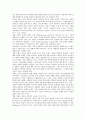 [상표자산][브랜드자산]상표자산(브랜드자산)의 개념, 특성, 상표자산(브랜드자산)의 형성과정, 구성요소, 상표자산(브랜드자산)의 사례, 상표자산(브랜드자산)의 측정방법, 향후 상표자산(브랜드자산)의 연구 방향 4페이지