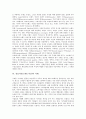 [상표자산][브랜드자산]상표자산(브랜드자산)의 개념, 특성, 상표자산(브랜드자산)의 형성과정, 구성요소, 상표자산(브랜드자산)의 사례, 상표자산(브랜드자산)의 측정방법, 향후 상표자산(브랜드자산)의 연구 방향 7페이지