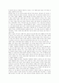 [상표자산][브랜드자산]상표자산(브랜드자산)의 개념, 특성, 상표자산(브랜드자산)의 형성과정, 구성요소, 상표자산(브랜드자산)의 사례, 상표자산(브랜드자산)의 측정방법, 향후 상표자산(브랜드자산)의 연구 방향 8페이지
