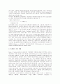 [상표자산][브랜드자산]상표자산(브랜드자산)의 개념, 특성, 상표자산(브랜드자산)의 형성과정, 구성요소, 상표자산(브랜드자산)의 사례, 상표자산(브랜드자산)의 측정방법, 향후 상표자산(브랜드자산)의 연구 방향 10페이지